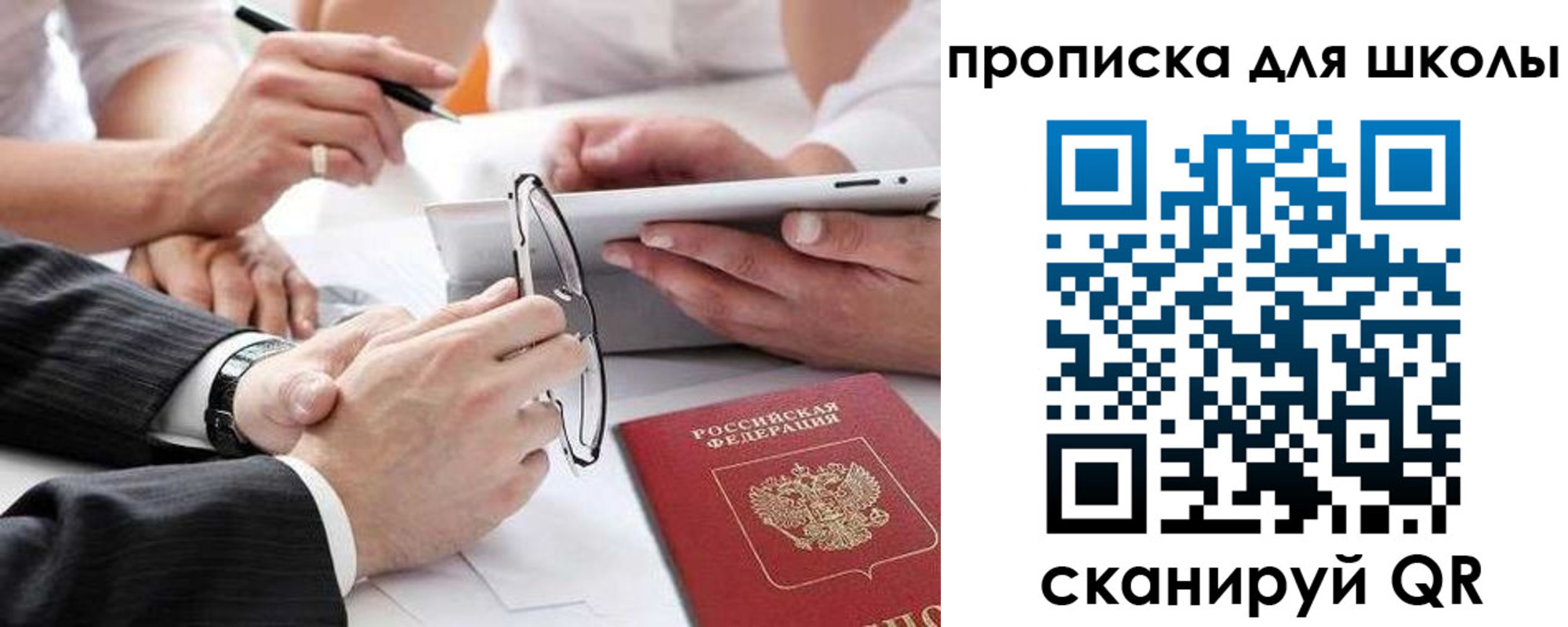 прописка гарантия в Кондопоге