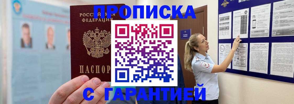 регистрация для школы в Кондопоге