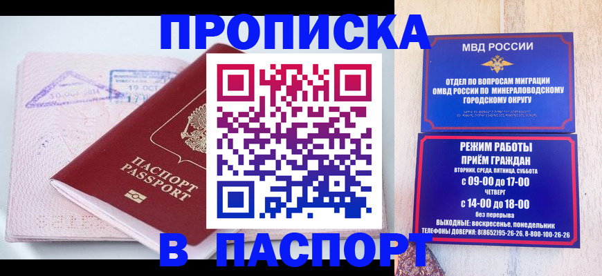 временная регистрация законно в Кондопоге