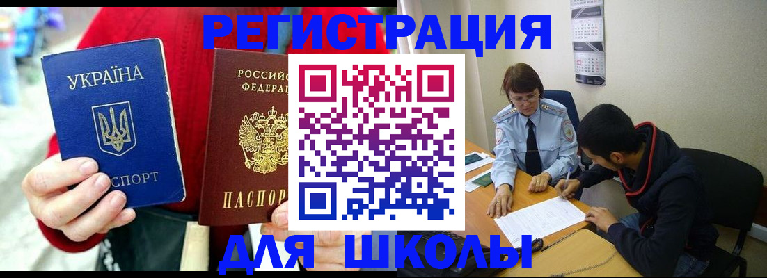 временная регистрация надежно в Кондопоге